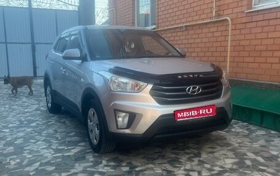 Hyundai Creta I рестайлинг, 2017 год, 1 250 000 рублей, 1 фотография