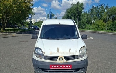 Renault Kangoo II рестайлинг, 2008 год, 299 000 рублей, 1 фотография