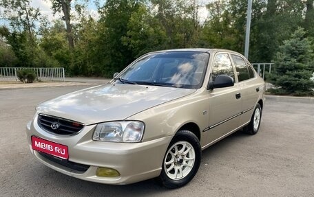 Hyundai Accent II, 2004 год, 345 000 рублей, 1 фотография