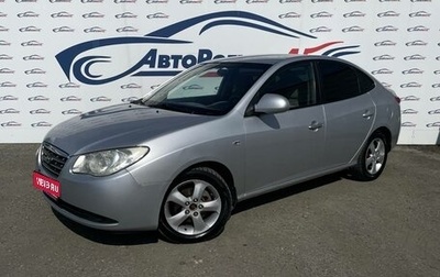 Hyundai Elantra IV, 2007 год, 491 000 рублей, 1 фотография