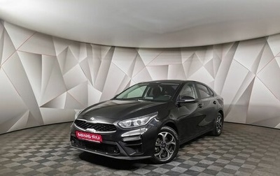 KIA Cerato IV, 2020 год, 1 629 000 рублей, 1 фотография