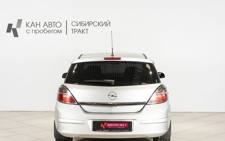 Opel Astra H, 2013 год, 636 000 рублей, 8 фотография