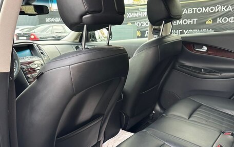 Infiniti QX50 I рестайлинг, 2017 год, 2 000 000 рублей, 16 фотография