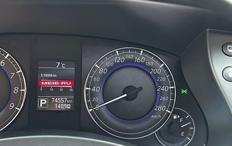 Infiniti QX50 I рестайлинг, 2017 год, 2 000 000 рублей, 5 фотография
