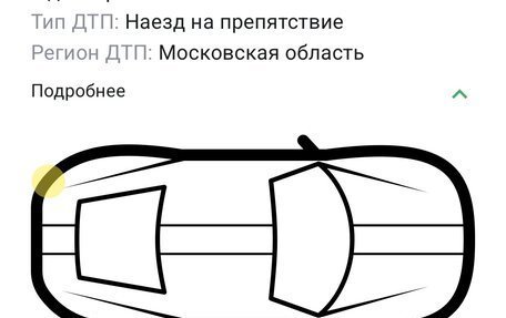 Infiniti QX50 I рестайлинг, 2017 год, 2 000 000 рублей, 19 фотография
