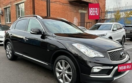 Infiniti QX50 I рестайлинг, 2017 год, 2 000 000 рублей, 17 фотография