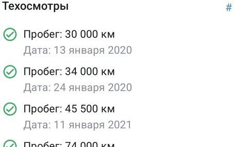 Infiniti QX50 I рестайлинг, 2017 год, 2 000 000 рублей, 23 фотография