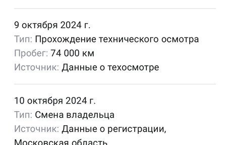 Infiniti QX50 I рестайлинг, 2017 год, 2 000 000 рублей, 29 фотография