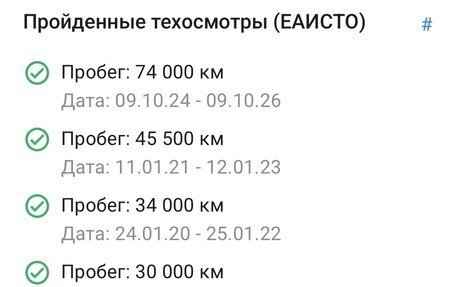 Infiniti QX50 I рестайлинг, 2017 год, 2 000 000 рублей, 33 фотография