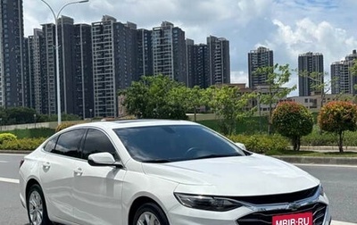 Chevrolet Malibu IX, 2021 год, 1 260 000 рублей, 1 фотография
