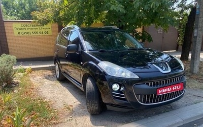 Peugeot 4007, 2011 год, 980 000 рублей, 1 фотография
