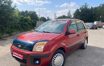 Ford Fusion I, 2007 год, 475 000 рублей, 1 фотография