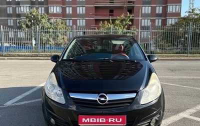 Opel Corsa D, 2007 год, 600 000 рублей, 1 фотография