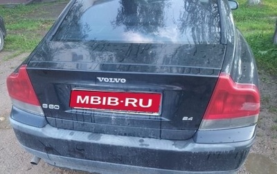 Volvo S60 III, 2001 год, 450 000 рублей, 1 фотография
