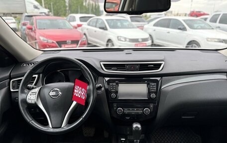 Nissan X-Trail, 2015 год, 1 150 000 рублей, 12 фотография