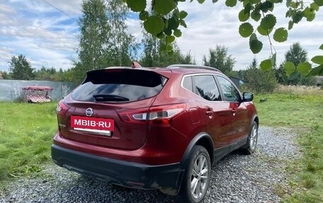 Nissan Qashqai, 2017 год, 1 600 000 рублей, 5 фотография