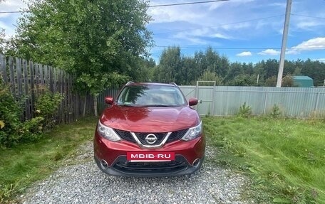 Nissan Qashqai, 2017 год, 1 600 000 рублей, 2 фотография