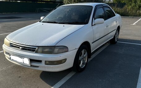 Toyota Carina, 1996 год, 375 000 рублей, 12 фотография