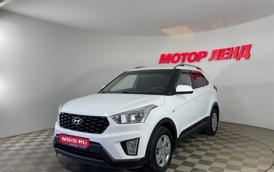 Hyundai Creta I рестайлинг, 2020 год, 1 543 000 рублей, 1 фотография