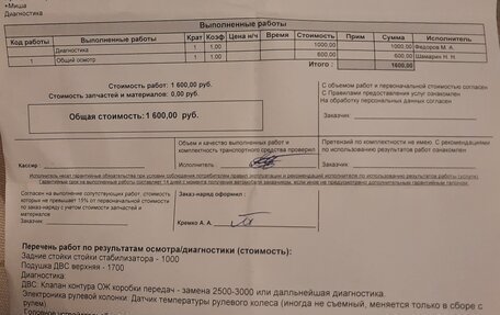Volkswagen Golf VII, 2016 год, 1 320 000 рублей, 34 фотография