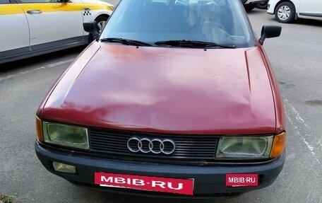 Audi 80, 1988 год, 140 000 рублей, 6 фотография