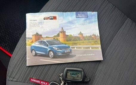 Hyundai Solaris II рестайлинг, 2016 год, 500 000 рублей, 29 фотография