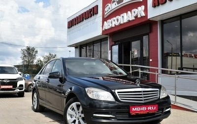 Mercedes-Benz C-Класс, 2010 год, 1 149 000 рублей, 1 фотография