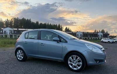Opel Corsa D, 2008 год, 330 000 рублей, 1 фотография