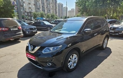 Nissan X-Trail, 2017 год, 1 550 000 рублей, 1 фотография