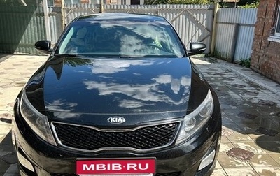KIA Optima III, 2014 год, 1 371 111 рублей, 1 фотография
