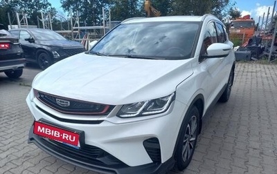Geely Coolray I, 2023 год, 1 848 000 рублей, 1 фотография