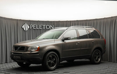 Volvo XC90 II рестайлинг, 2007 год, 920 000 рублей, 1 фотография