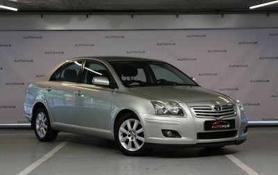 Toyota Avensis III рестайлинг, 2007 год, 830 000 рублей, 1 фотография