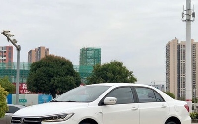 BYD Qin, 2021 год, 827 828 рублей, 1 фотография
