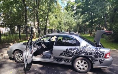 KIA Magentis I, 2005 год, 170 000 рублей, 1 фотография