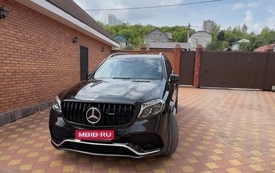 Mercedes-Benz GLS, 2018 год, 5 500 000 рублей, 1 фотография