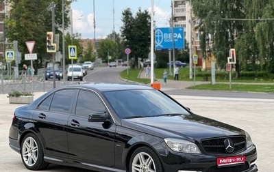 Mercedes-Benz C-Класс, 2010 год, 1 100 000 рублей, 1 фотография
