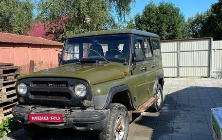 ЛуАЗ 3151, 1995 год, 350 000 рублей, 8 фотография