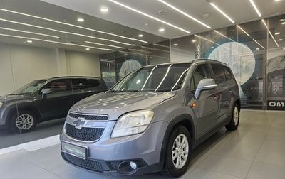 Chevrolet Orlando I, 2013 год, 650 000 рублей, 1 фотография