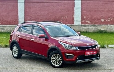 KIA Rio IV, 2020 год, 1 090 000 рублей, 1 фотография