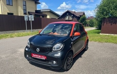 Smart Forfour II, 2016 год, 1 100 000 рублей, 1 фотография