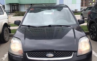Ford Fiesta, 2008 год, 550 000 рублей, 1 фотография