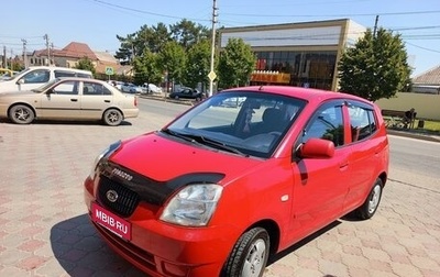 KIA Picanto I, 2007 год, 550 000 рублей, 1 фотография