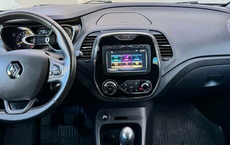 Renault Kaptur I рестайлинг, 2016 год, 1 149 000 рублей, 11 фотография