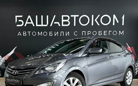 Hyundai Solaris II рестайлинг, 2016 год, 1 130 000 рублей, 1 фотография
