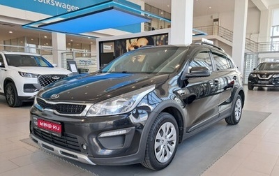 KIA Rio IV, 2018 год, 1 387 000 рублей, 1 фотография