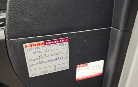 Toyota Probox I, 2019 год, 1 195 000 рублей, 19 фотография