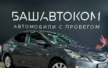 Hyundai Solaris II рестайлинг, 2016 год, 1 130 000 рублей, 3 фотография