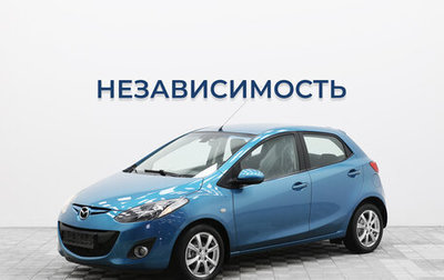 Mazda 2 III, 2012 год, 799 000 рублей, 1 фотография
