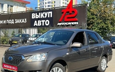 Datsun on-DO I рестайлинг, 2017 год, 499 000 рублей, 1 фотография